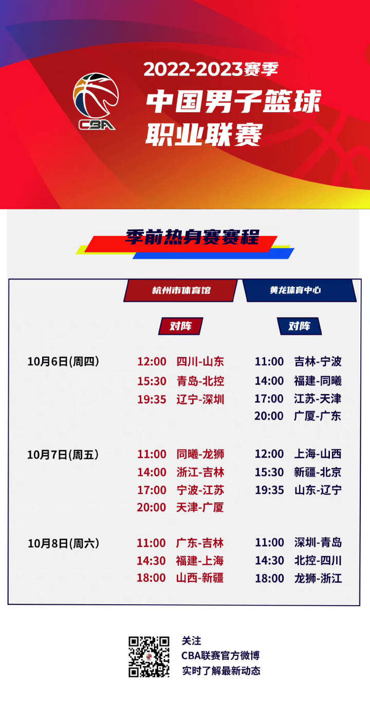 他冷静应对