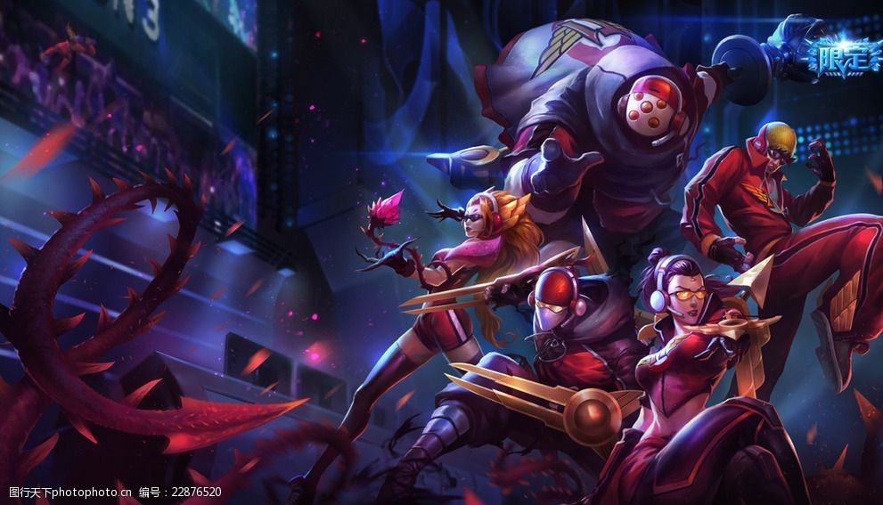 三国联合起 三国联合起