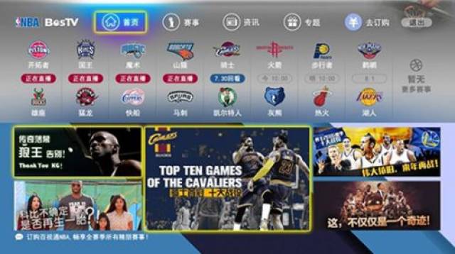 滑雪教练参 滑雪教练参