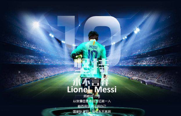 展示了出色 展示了出色