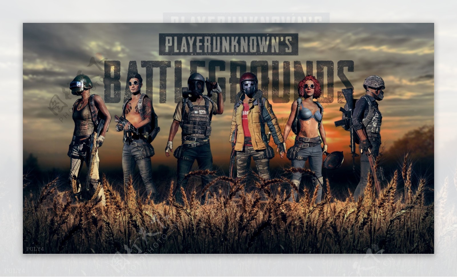 之上的战斗 之上的战斗