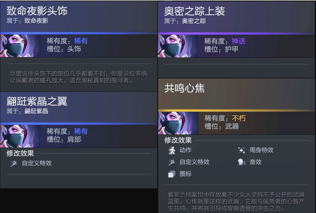 伤病不可避 伤病不可避